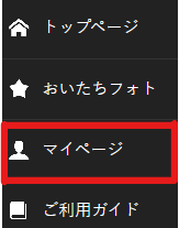 fc_sp_menu_2.png