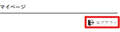 fc_sp_logout.png