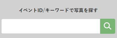 fc_eventid.png