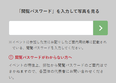 fc_pw.png