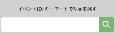 sc_top_seach.png