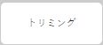スクリーンショット 2024-03-25 170112.png