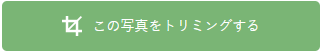 スクリーンショット 2024-03-25 170137.png