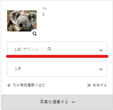 fc_cart_1.png