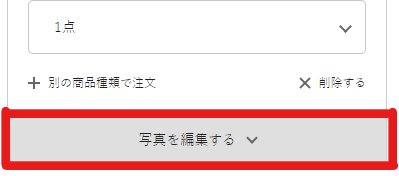fc_cart_2.png