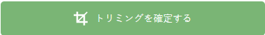 スクリーンショット 2024-03-25 170544.png