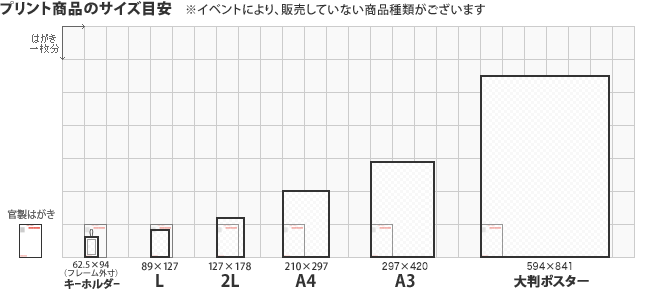 q_a_pic_printsize.gif