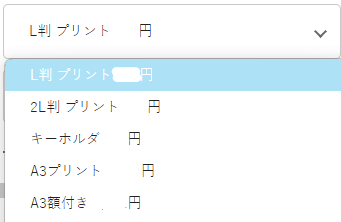 スクリーンショット 2024-03-25 173150.png