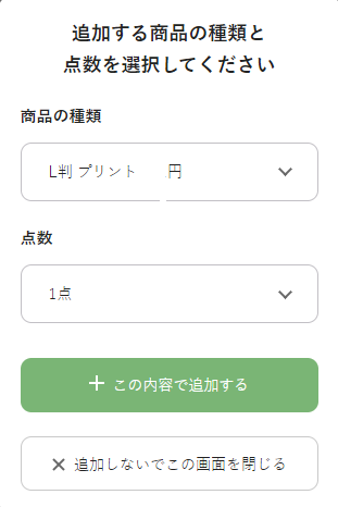 スクリーンショット 2024-03-25 174552.png