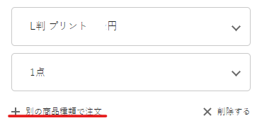 スクリーンショット 2024-03-25 174816.png
