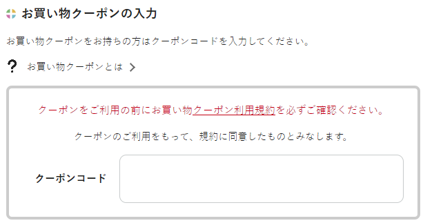 スクリーンショット 2024-03-26 090350.png