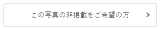 saikeisai.pc.png