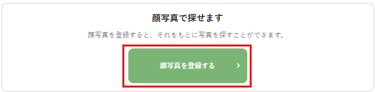 kaotouroku1.png