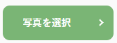 スクリーンショット 2026-10-07 144855.png