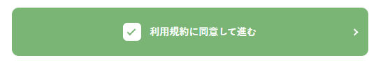 スクリーンショット 2026-10-07 144649.png