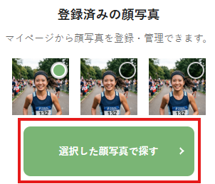 kaotouroku5.png