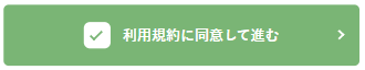 スクリーンショット 2026-10-08 115037.png