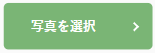 スクリーンショット 2026-10-08 115740.png