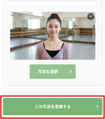 kaosettei3.png